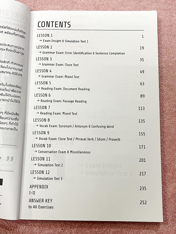►สอบเข้าเตรียมอุดม◄ ครูพี่แนน Enconcept หนังสือเรียนวิชาภาษาอังกฤษ ปกใหม่ สอบเข้าเตรียม + หนังสือตะลุยโจทย์ - ในหนังสือมีสรุปเนื้อหาแกรมม่าไวยากรณ์สำคัญๆ มีสัดส่วนข้อสอบเตรียมอุดมใช้สอบทั้งสายวิทย์ และเฉพาะสายศิลป์ มี Tips & Tricks เทคนิคลัดของครูพี่แนนเย