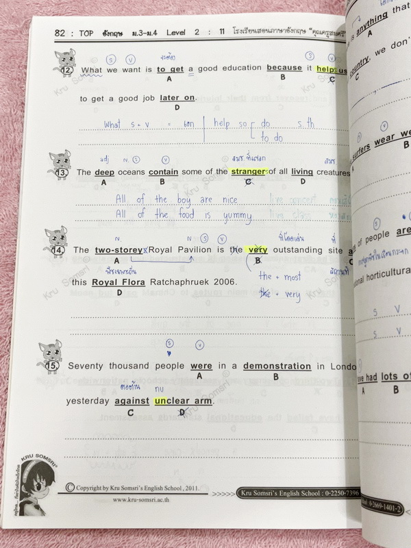 ►ภาษาอังกฤษครูสมศรี◄ ครบเซ็ทหนังสือกวดวิชา Top อังกฤษ ม.3-ม.4 Level 1-2 รวม 2 เล่ม มีสรุปเนื้อหาไวยากรณ์หลักแกรมม่าสำคัญๆ มีโจทย์แนวข้อสอบและแบบฝึกหัดประจำบท โจทย์ครอบคลุมทั้งพาร์ท Cloze Test , Grammar , Reading รวมทั้ง Vocab สำคัญที่ควรจำในระดับชั้น ม.3-