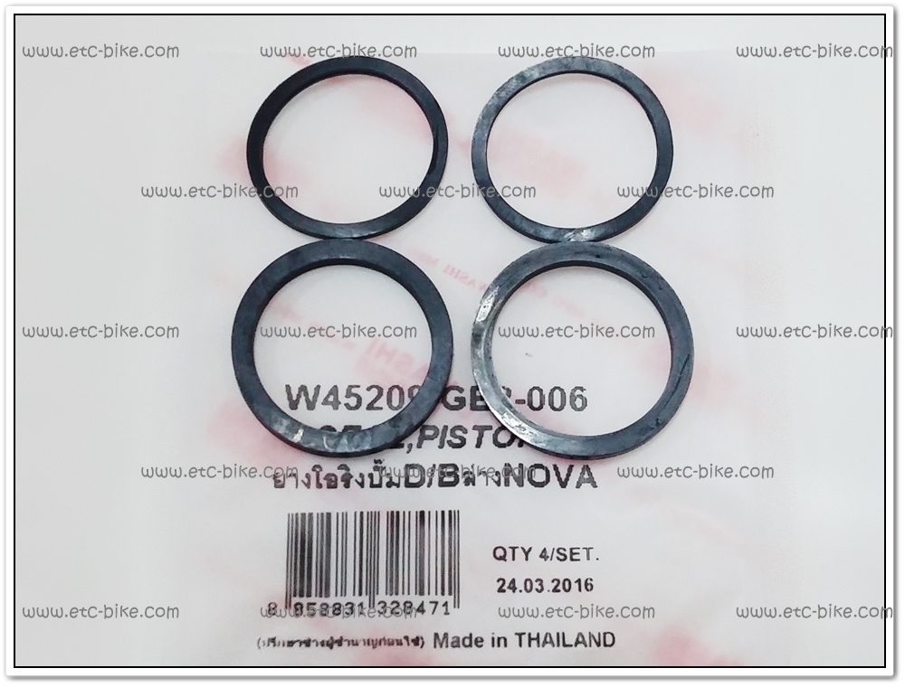โอริงปั๊มดีสเบรค NOVA, NSR, KR150 (4ตัว/ชุด)