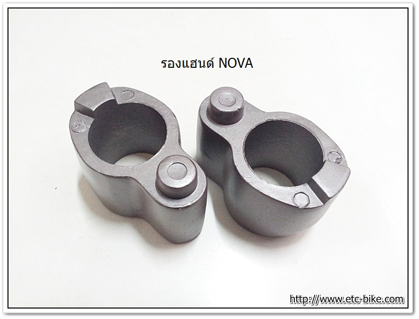 รองแฮนด์ NOVA, TENA, DASH (คู่ละ)
