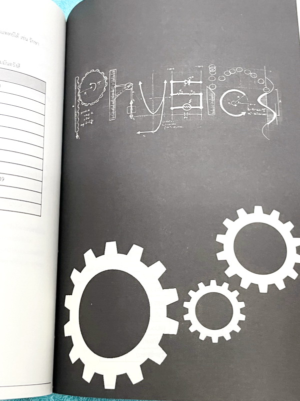 ►หนังสือรุ่นพี่เตรียมอุดม◄ Aurora หนังสือสรุปวิทยาศาสตร์ ม.ต้น เพื่อใช้สอบเข้า ม.4 ร.ร.ชั้นนำทั่วประเทศ สรุปเนื้อหาวิทย์ครบทุกวิชาชีวะ ฟิสิกส์ เคมี วิทย์กายภาพ มี GS Point เทคนิคการจำลัดสอดแทรกตามหน้าต่างๆ มีข้อสอบทบทวนทุกวิชา พร้อมเฉลย+เฉลยละเอียด ในหนัง