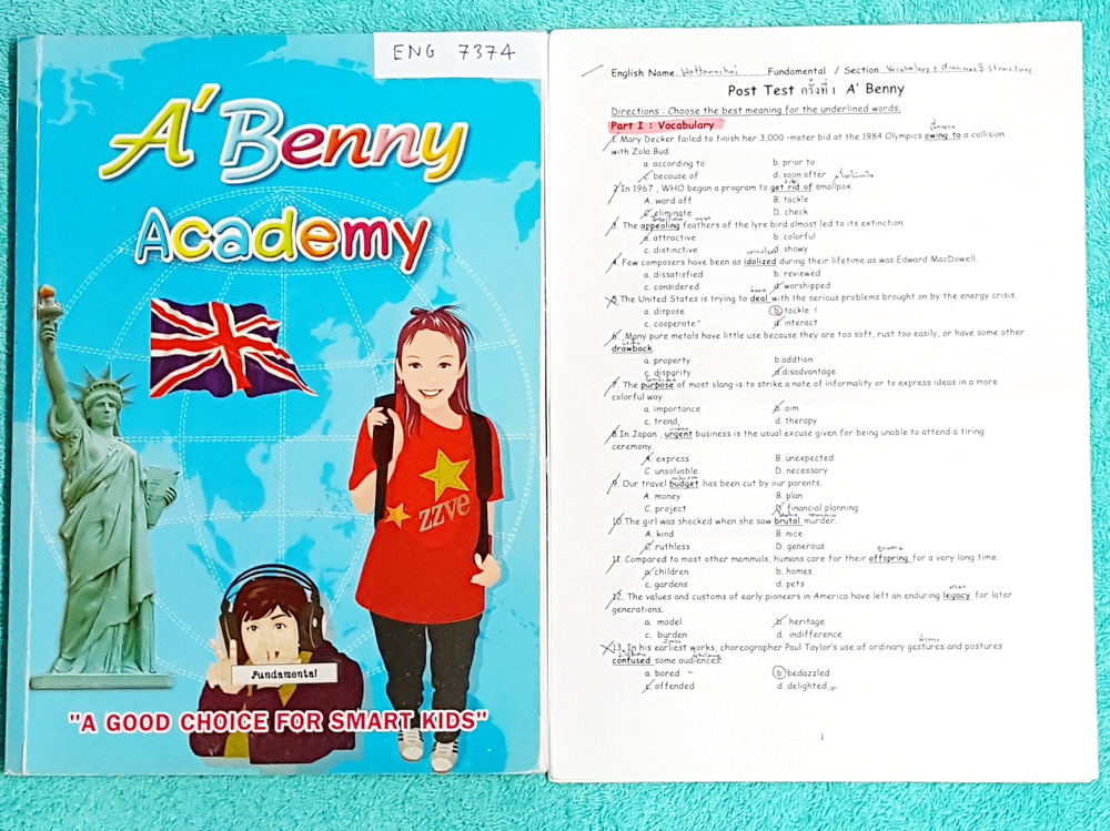 ►อ.เบนนี่◄ ENG 7374 หนังสือกวดวิชาภาษาอังกฤษ Fundamental + ชีทที่เรียนในคอร์ส ในหนังสือมีสรุปพื้นฐานแกรมม่าอย่างง่าย + หลักการใช้ไวยากรณ์ระดับเบสิก เนื้อหาตีพิมพ์สมบูรณ์ แบบฝึกหัดมีจดเฉลยบางข้อ ชีทในคอร์สเรียนเป็นชีท Post-Test มีจดเฉลยครบทุกข้อ