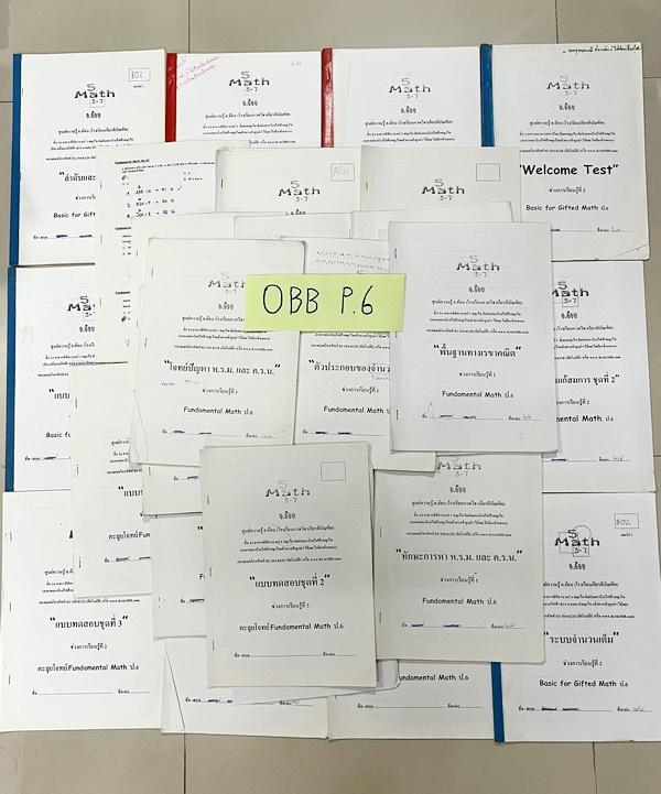 ►ครูอ๊อบ◄ OBB P6 ชีท KruOBB คอร์ส Fundamental Math ป.6 รวม 30 ชุด เป็นชีทแบบกระจาย ไม่ได้เรียงตามชุด ชีทมีความหนาพอประมาณ ทั้งชุดมีความหนารวมๆเท่ากับหนังสือ 4-5 เล่ม มีโจทย์เยอะมาก โจทย์ยากลึกถึงเตรียมตัวสอบเข้า ม.1 ร.ร.ดัง จดครบเกือบทั้งหมด จดละเอียด แสด