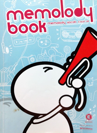 หนังสือครูพี่แนน Memolody Vocab Course