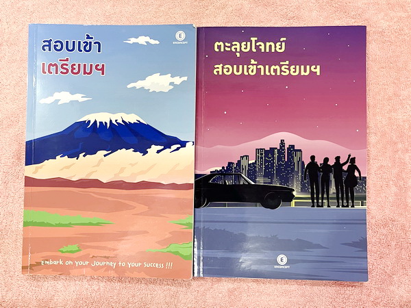 ►สอบเข้าเตรียมอุดม◄ ครูพี่แนน Enconcept หนังสือเรียนวิชาภาษาอังกฤษ ปกใหม่ สอบเข้าเตรียม + หนังสือตะลุยโจทย์ - ในหนังสือมีสรุปเนื้อหาแกรมม่าไวยากรณ์สำคัญๆ มีสัดส่วนข้อสอบเตรียมอุดมใช้สอบทั้งสายวิทย์ และเฉพาะสายศิลป์ มี Tips & Tricks เทคนิคลัดของครูพี่แนนเย