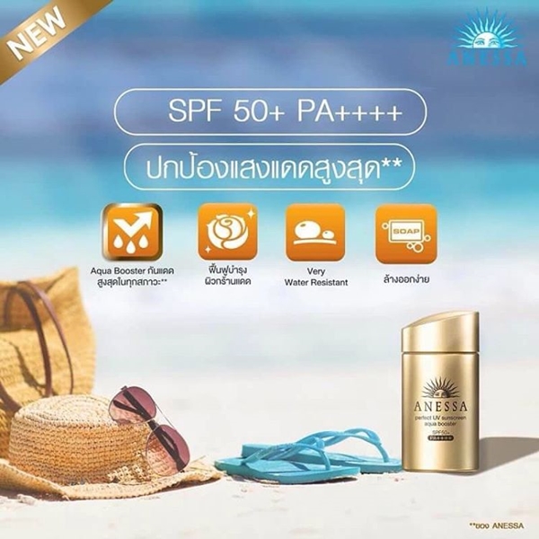 พร้อมส่ง กันแดดใหม่ Shiseido Anessa Perfect UV Sunscreen Aqua Booster SPF 50+ PA++++
