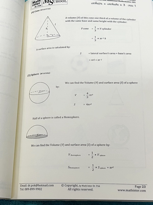 ►Dr.Pok◄ หนังสือเรียนพิเศษ Math Inter ดร.ป๊อป ม.3 เทอม 1 วิชาคณิตศาสตร์ มีสรุปสูตรเนื้อหาสำคัญ และโจทย์แบบฝึกหัด เนื้อหาและเทคนิคลัดตีพิมพ์สมบูรณ์ เนื้อหาและโจทย์มี 2 ภาษาคือภาษาไทยและภาษาอังกฤษ ในหนังสือมีจดบางหน้า จดละเอียด หนังสือเล่มหนาใหญ่