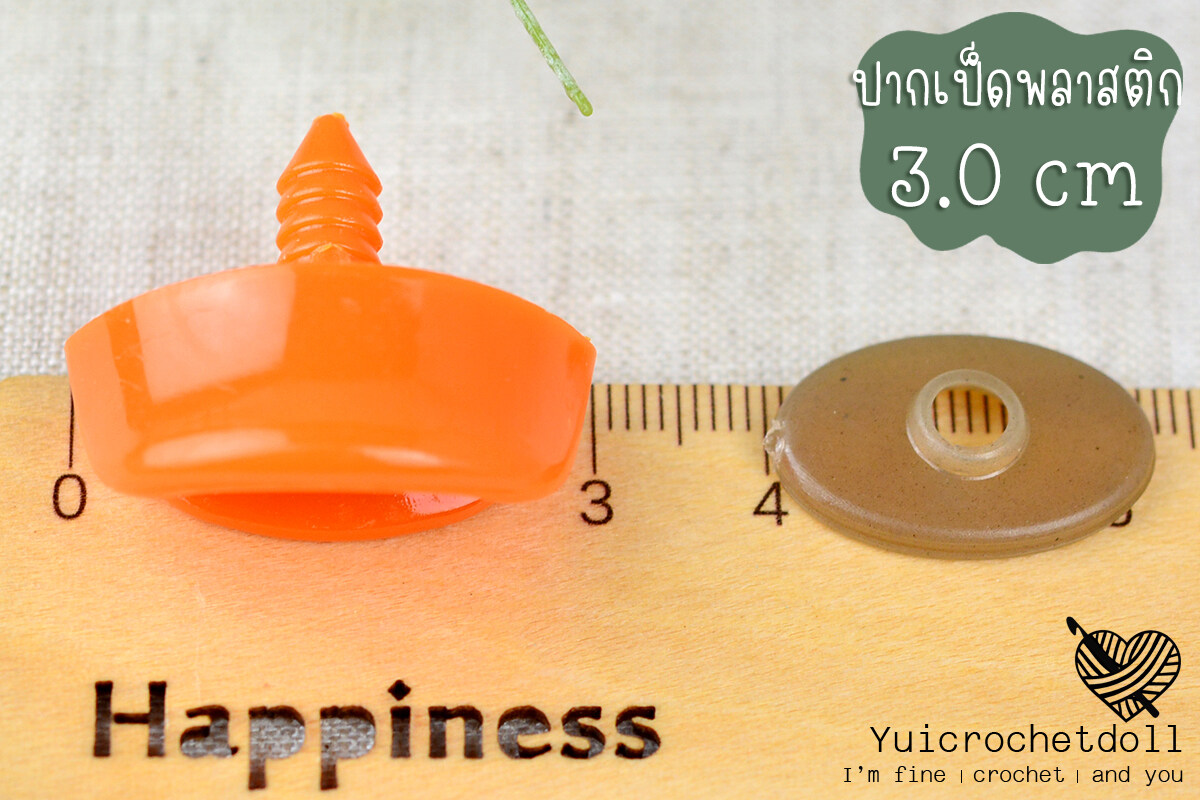 ปากเป็ดพลาสติก ปากตุ๊กตา DIY Crafts ᵔᴥᵔ [พร้อมส่ง ♡ ]