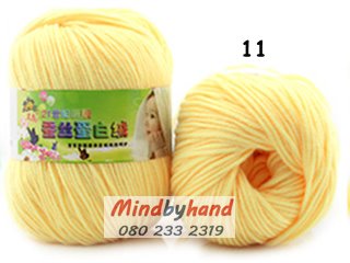 ไหมพรม Baby รหัสสี 11 Goose Yellow
