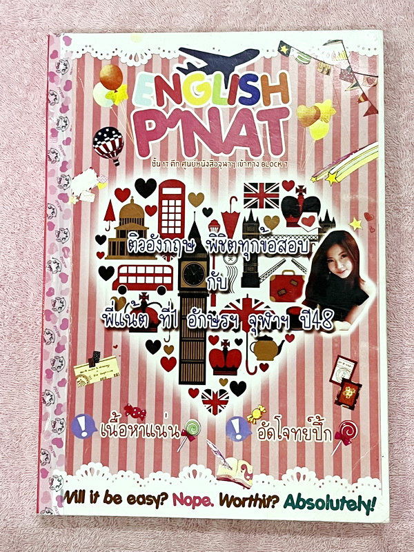 ►ครูพี่แน้ต◄ หนังสือกวดวิชาภาษาอังกฤษครู P’NAT ติวอังกฤษพิชิตทุกข้อสอบ (ปกชมพูแดง) ในหนังสือเป็นตะลุยโจทย์ทั้งเล่ม จดครบเกือบทั้งเล่ม จดละเอียด มีโจทย์เข้มข้นหลากหลายแนวที่น่าสนใจ