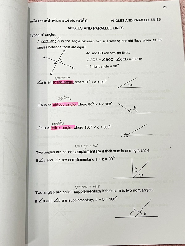 ►สอบแข่งขันนานาชาติ ,สอบโอลิมปิก◄ หนังสือกวดวิชาคณิตศาสตร์ อ.โต้ง Progressive Eng เล่ม 1-2 สรุปเนื้อหา สูตรสำคัญเป็นภาษาอังกฤษทั้งหมด โจทย์มีความยากสูง โจทย์เป็นภาษาอังกฤษทั้งหมดด้วยเช่นกัน เหมาะสำหรับเด็กมือโปรที่เตรียมตัวสอบแข่งขันนานาชาติ สอบโอลิมปิกคณ