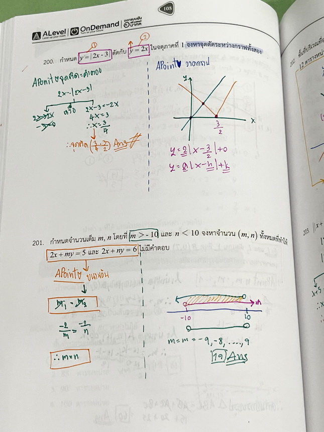 ►สอบเข้าเตรียมอุดม,สอบเข้าม.4◄ ครบเซ็ท ติวเข้มคณิตศาสตร์เข้าเตรียมอุดม พี่แท็ป พี่ป่านเอเลเวล เล่ม 1+2 พร้อมไฟล์เฉลยละเอียด อาจารย์มีบอกข้อควรรู้ ข้อสังเกตการทำโจทย์มากมาย ในหนังสือมีรวบรวมข้อสอบตะลุยโจทย์การแข่งขันจากสนามสอบดังๆหลายแห่งเช่น เพชรยอดมงกุฎ