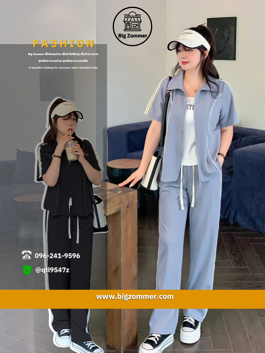ชุดเซ็ทขายาวคนอ้วน ชุดเซ็ทเดินทางไซส์ใหญ่ สีดำ,สีฟ้า (L,XL,2XL,3XL,4XL,5XL) MJ210