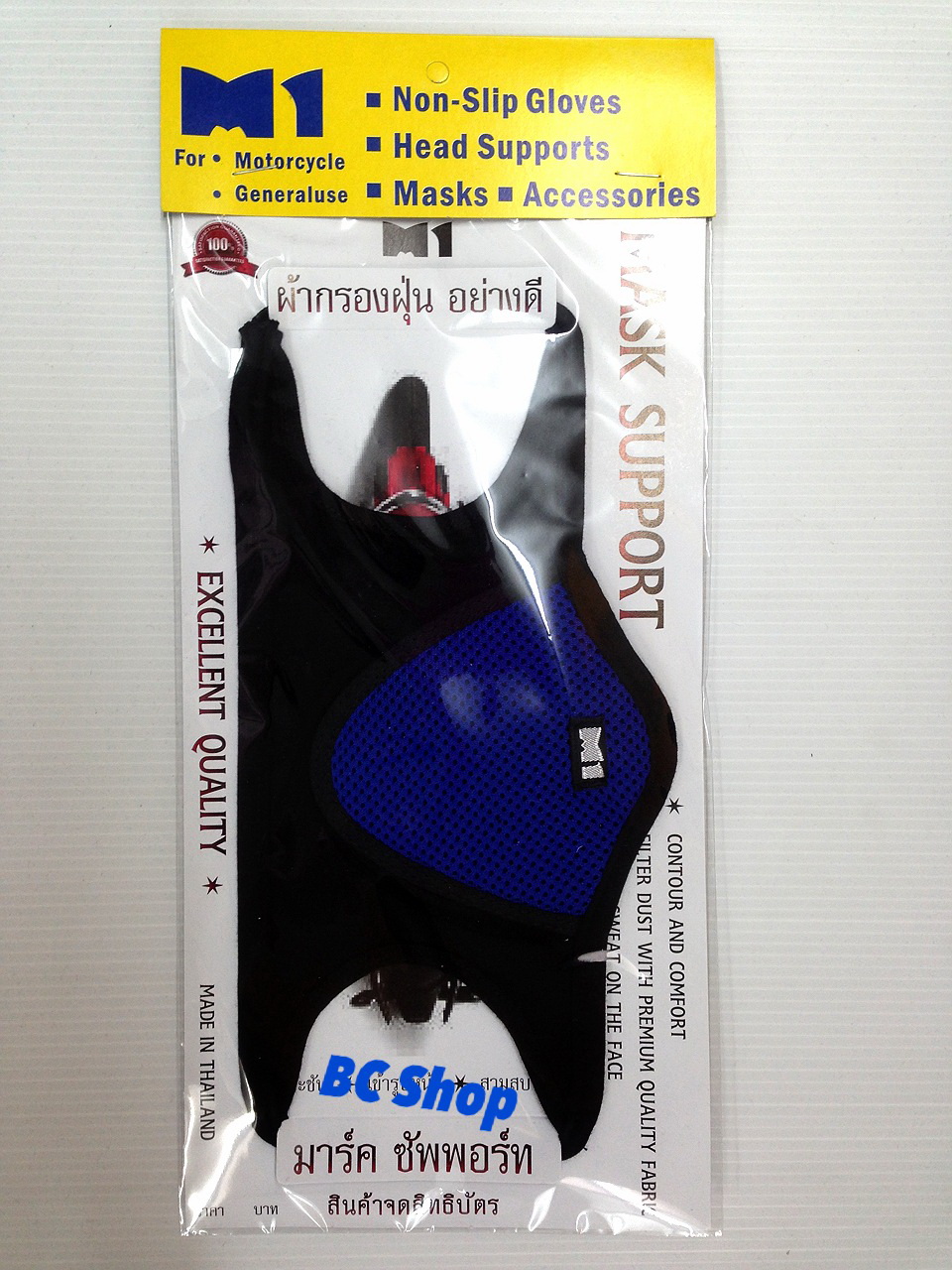 หน้ากากปิดจมูก แบบมีตัวกรองฝุ่น M1