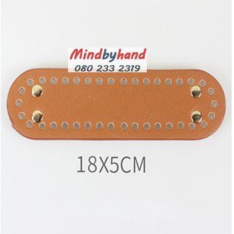 แผ่นหนังรองก้นกระเป๋าสำเร็จรูป ขนาด 5x18 cm. ทรงเหลี่ยม