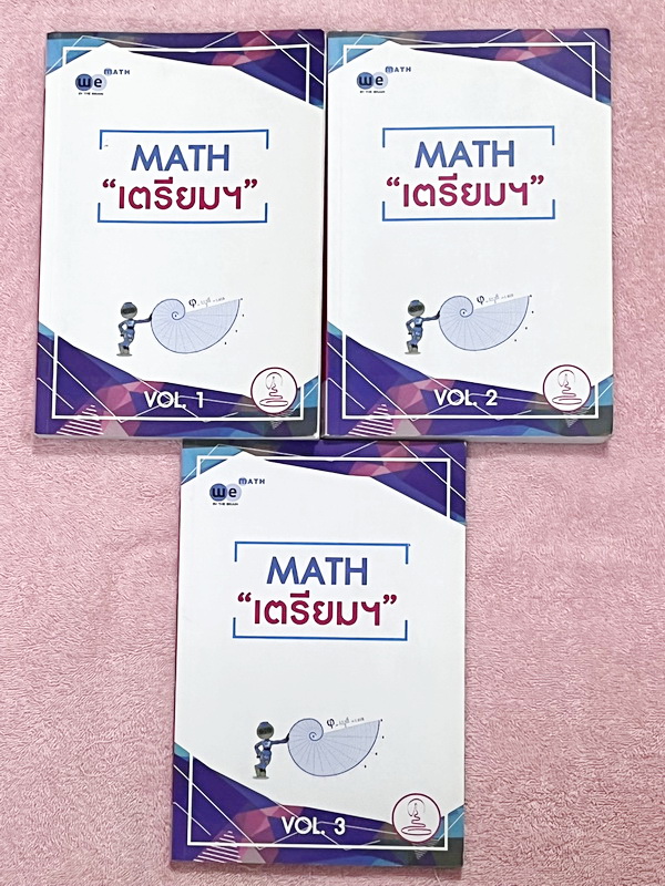 ►วีเบรน◄ คณิตศาสตร์สอบเข้า ร.ร. เตรียมอุดมศึกษา เล่ม 1-3 ในหนังสือมีสรุปสูตรสำคัญทุกบท เนื้อหาตีพิมพ์สมบูรณ์ มีเทคนิคลัดเยอะมาก มีโจทย์และแนวข้อสอบประจำบท // ทั้งเซ็ทมีจดบางหน้า จดละเอียด แสดงวิธีทำละเอียดส่วนข้อที่ไม่ได้จดไม่มีเฉลย หนังสือทุกเล่มพิมพ์สีส