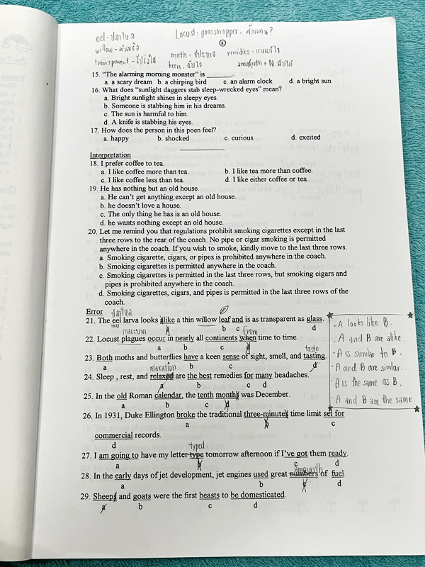 ►อ.ถ้วย◄ หนังสือเรียนภาษาอังกฤษครูถ้วย คอร์ส ม.3 สอบเข้าเตรียมอุดม + ชีทเฉลย + ชีทสรุปแกรมม่า ในหนังสือมีโจทย์เยอะมาก มีจดบางหน้า มีชีทเฉลยใช้คู่กับหนังสือให้ต่างหาก และมีชีทตัวอย่างการสรุป Grammar ย่อๆให้พอเข้าใจแบบภาพรวม ควรจำเอาไว้ให้ได้ อาจารย์แบ่งสรุ