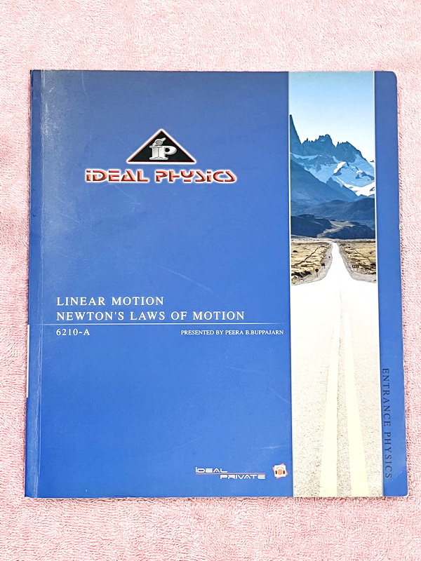 ►ไอเดียลฟิสิกส์อ.พีระ◄ Box Set หนังสือกวดวิชาฟิสิกส์อ.พีระ ไอเดียลฟิสิกส์ Ideal Physic คอร์ส Entrance 8 เล่ม มีสรุปเนื้อหา สูตรคำนวณสำคัญ เนื้อหาและสูตรตีพิมพ์สมบูรณ์ทั้งหมด มีโจทย์ประจำบท ทุกเล่มไม่มีรอยขีดเขียน ไม่มีเฉลย ยกเว้นเล่มการเคลื่อนที่แนวเส้นตร