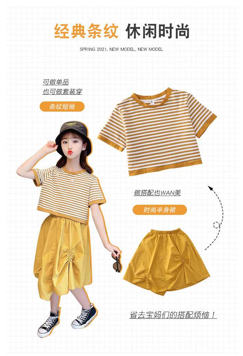 dr5207 เสื้อ+กระโปรง เด็กโต 3 ตัวต่อแพ็ค 110-170 (เลือกไซส์ได้ให้ครบแพ็ค)