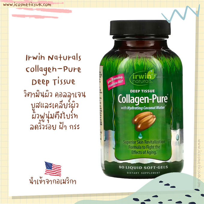 พร้อมส่งฟรี วิตามินผิว คอลลาเจน Irwin Naturals, Collagen-Pure, Deep Tissue, 2000mg