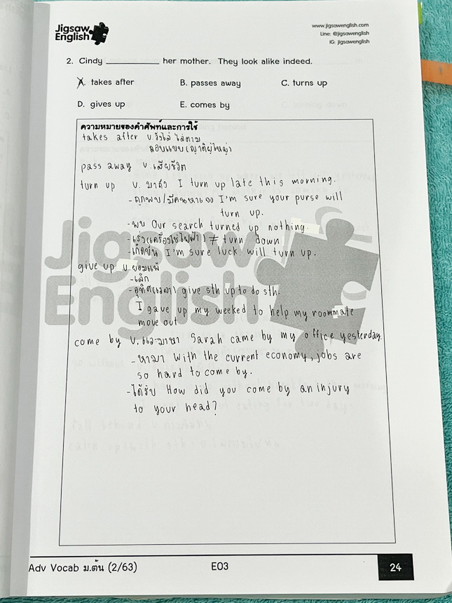 ►Jigsaw◄ หนังสือกวดวิชาครูจิ๊กซอว์ Advanced Vocab ม.ต้น เน้นฝึกทำโจทย์ด้าน Vocab โดยเฉพาะ อาจารย์มีสรุปประเภทของคำที่ควรรู้ มีโจทย์ Exercise เยอะมาก จดครบเกือบทั้งเล่ม จดละเอียด มีจดความหมายและวิธีการใช้ศํพท์ หนังสือเล่มหนาใหญ่