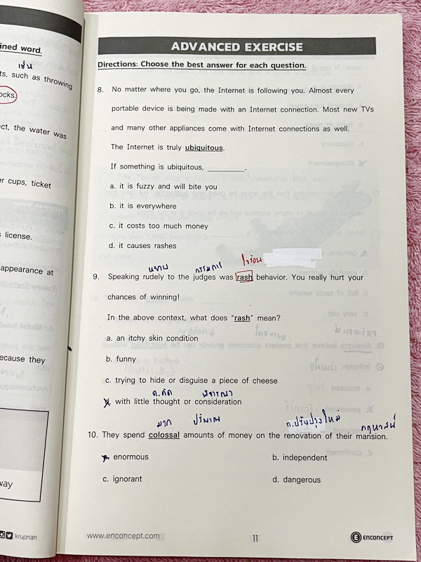 ►ครูพี่แนน Enconcept◄ Junior Vocab มีสรุปวิธีการดูคำศัพท์ การสังเกตการเดาความหมายคำศัพท์จากบริบท มีลักษณะรูปแบบข้อสอบที่ชอบออกเป็นประจำ มี Quick Tips ที่น่าสนใจ มีโจทย์ข้อสอบความยากง่ายหลายระดับตั้งแต่ Basic จนถึง Real Exam ด้านหลังมี Answer Key เฉลยครบทุ