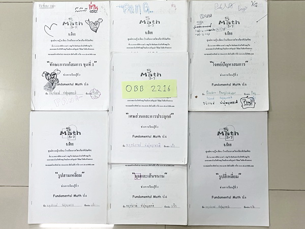 ►ครูอ๊อบ◄ OBB 2216 ชีท KruOBB คอร์ส Fundamental Math ป.6 ช่วงการเรียนรู้ 2-3 รวม 7 ชุด เป็นชีทแบบกระจาย ไม่ได้เรียงตามชุด ชีทมีความหนาพอประมาณ ทั้งชุดมีความหนารวมๆเท่ากับหนังสือ 1-2 เล่ม มีโจทย์เยอะมาก โจทย์ยากลึกถึงเตรียมตัวสอบเข้า ม.1 ร.ร.ดัง จดครบเกือบ