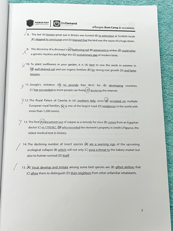 ►สอบเข้าเตรียมอุดม◄ หนังสือเรียนพิเศษ Boot Camp2 สอบเข้าเตรียมอุดม วิชาภาษาอังกฤษ มีโจทย์ Test 15 ชุด มีจดบางหน้า จดละเอียด มีเฉลยครบทุกชุดครบทุกข้อ