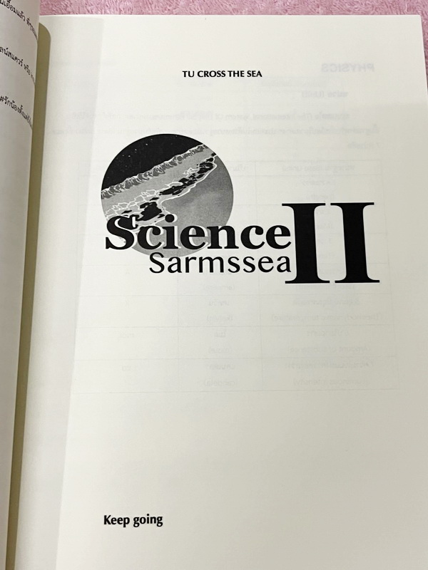 ►สอบเข้าเตรียมอุดม◄ SARMSSEA เล่ม1-2 เรียบเรียงโดย น.ร.รุ่นพี่โรงเรียนเตรียมอุดมศึกษา หนังสือสรุปเนื้อหาสำคัญวิชาวิทยาศาสตร์ คณิศาสตร์ ภาษาไทยภาษาอังกฤษ สังคม พร้อมแบบฝึกหัดและคำอธิบายเฉลยละเอียด มีเนื้อหาเพื่อเตรียมสอบเข้า ร.ร.เตรียมอุดมศึกษาโดยเฉพาะ มี