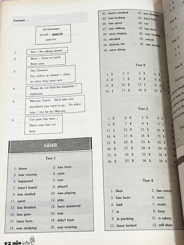 ►หนังสือแม็ค◄ หนังสือวารสารแม็ค ม.ต้น MAC มีโจทย์ระดับชั้นม.ต้น ครบทั้ง5วิชาหลัก วิทย์ คณิต ไทย อังกฤษ สังคม มีเฉลยและเฉลยละเอียดครบทุกวิชา กระดาษหนังสือเริ่มเหลืองเก่าตามเวลา เปิดอ่านได้ตามปกติ หนังสือไม่มีรอยขีดเขียน