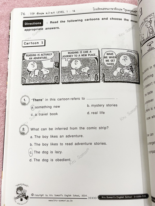 ►ภาษาอังกฤษครูสมศรี◄ ครบเซ็ทหนังสือกวดวิชา Top อังกฤษ ม.3-ม.4 Level 1-2 รวม 2 เล่ม มีสรุปเนื้อหาไวยากรณ์หลักแกรมม่าสำคัญๆ มีโจทย์แนวข้อสอบและแบบฝึกหัดประจำบท โจทย์ครอบคลุมทั้งพาร์ท Cloze Test , Grammar , Reading รวมทั้ง Vocab สำคัญที่ควรจำในระดับชั้น ม.3-