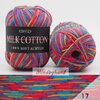 Milk Cotton เส้น4ply สีเหลือบ M17