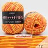 Milk Cotton เส้น4ply สีเหลือบ M12