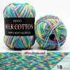 Milk Cotton เส้น4ply สีเหลือบ M18