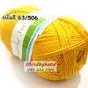 ไหมพรม คอตตอลมายด์ รหัสสี 506 สีเหลืองมัสตาดอ่อน