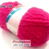 ไหมขนแกะสัมผัสนุ่ม รหัสสี 58 สีชมพูเข้ม (ชมพูบานเย็น)