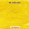 เชือกร่มสีพื้น รหัสสี 40 สีเหลืองเข้ม