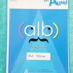 ►พี่แท็ป เอเลเวล◄ MA 9304 คณิตศาสตร์ ม.ปลาย เล่ม 4 ทฤษฎีจำนวน มีเทคนิค ข้อควรรู้ ข้อสังเกตการทำโจทย์มากมาย ในหนังสือมีรวบรวมข้อสอบตะลุยโจทย์การแข่งขันจากสนามสอบดังๆหลายแห่งเช่น เพชรยอดมงกุฎ ข้อสอบโอลิมปิก ข้อสอบทุนหลวง ข้อสอบแอดมิชชั่น ข้อสอบสมาคมคณิตศาสต