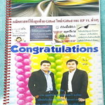 ►โค้งสุดท้าย Gifted◄ หนังสือกวดวิชาครูพล คณิตศาสตร์โค้งสุดท้าย Gifted วิทย์ และ EP โรงเรียนต่างๆ เน้นตะลุยโจทย์แนวข้อสอบทั้งเล่ม จดครบเกือบทั้งเล่ม จดละเอียด หนังสือใส่ปกสันเกลียว เปิดอ่าน่งาย ลายมือจดโดยน้องที่สอบติดเข้า ม.1 Gifted บดินทร์เดชา