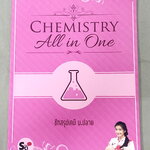 ►สรุปเคมีม.ปลาย◄ The Sci หนังสือชีทสรุปเคมี ม.ปลาย Chemistry All in One มีสรุปเนื้อหาเคมีตั้งแต่ระดับชั้นม.4-5-6 อาจารย์มีเน้นหลักจำ วิธีลัด เทคนิคลัด เทคนิคการสังเกต จุดที่ห้ามข้ามขั้นตอนโดยเด็ดขาด เป็นรูปเล่มหนังสือหนาไม่ใช่ชีทบางๆ หนังสือพิมพ์สีสวยงามท