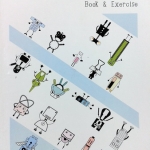 หนังสือครูพี่แนน Fundamental Book & Exercise