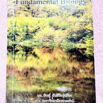 ►หนังสือเรียนชีวะ ม.ต้น◄ หนังสือกวดวิชาหมอพิชญ์ไบโอบีม Fundamental Biology ชีววิทยา ม.ต้น Biobeam สรุปเนื้อหาทุกบทในวิชาวิทยาศาสตร์ชีววิทยาระดับชั้นมัธยมศึกษาตอนต้น เนื้อหายากลึกถึงสอบเข้า ม.4 ร.ร.ดัง จดครบเกือบทั้งเล่ม จดด้วยดินสอและปากกาสีสวยงาม มีวาดรู