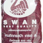 เชือกร่มสีพื้น ตราหงส์ สวอน (ตราหงส์) 129 สีแดงเลือดหมู