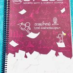 ►พี่โอ๋โอพลัส◄ Oplus หนังสือกวดวิชาคอร์สตะลุยโจทย์ 1000 ข้อ สอบเข้า ม.4 ร.ร.เตรียมอุดมศึกษา สายวิทย์-คณิต พร้อมไฟล์เฉลย จดละเอียดบางหน้า มีจดเน้นจุด Hit ที่มักออกสอบในข้อสอบเข้า ม.4 โรงเรียนเตรียมอุดม พี่โอ๋รวบรวมข้อสอบจากสนามสอบแข่งขันดังๆหลายที่ เช่น ข้