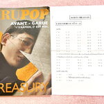 ►สังคมครูป็อป◄ หนังสือสังคม + ชีทเฉลยครูป๊อป Krupop Treasury ม.ปลาย เตรียมสอบ 9 วิชาสามัญและโอเน็ต เล่มรวมโจทย์ข้อสอบ ในหนังสือโจทย์มีทำไปแล้วบางข้อ มีโจทย์ยากขั้น Advanced บางข้อมีคำตอบที่ถูกต้อง 2 คำตอบจาก 5 ตัวเลือก มีชีทเฉลยให้ต่างหาก หนังสือเล่มใหญ่