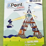 ►สรุปคณิต ม.ต้น◄ พี่แท๊ปเอเลเวล หนังสือกวดวิชาสรุปเนื้อหาวิชาคณิตศาสตร์ม.ต้น A Point Junior มีสรุปแก่นสำคัญ เนื้อหาสูตรและสมบัติต่างๆ เนื้อหาครอบคลุมตั้งแต่ระดับชั้น ม.ต้น พื้นฐาน ไปจนถึงระดับลึกเตรียมตัวสอบเข้า ม.4 โรงเรียนดังและสอบแข่งขันระดับประเทศ มีเ