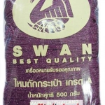 เชือกร่มดิ้นเงิน ตราหงส์ 226 สีม่วงมังคุด