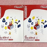 ►สอบเข้าเตรียมอุดม◄ หนังสือกวดวิชา Ondemand ออนดีมานด์ เล่ม Upskill 1+2 ตะลุยโจทย์ฟิสิกส์เข้าเตรียมอุดม เป็นโจทย์แนวข้อสอบทั้งเล่ม ในหนังสือเล่ม 1 จดครบเกือบทั้งเล่ม จดละเอียด // เล่ม 2 จดบางหน้า จดละเอียด โจทย์ข้อที่ไม่ได้จดไม่มีเฉลย