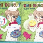 ►ครูสมศรี◄ ENG 336H เซ็ทหนังสือเรียน + สมุดโน้ตวิชาภาษาอังกฤษ ม.ปลาย New Gat 1 (พร้อมลุยทุกสนามสอบ) - ในหนังสือ มีจดครบเกือบทั้งเล่ม จดละเอียดด้วยปากกาสีสวย มีเทคนิคลัดของครูสมศรี - ในสมุดโน้ต มีจดเกินคครึ่งเล่ม จดละเอียดด้วยดินสอและปากกาสี มีโน้ตความรู้ใ