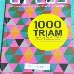 ►พี่โอ๋ O-Plus◄ TU 4491 หนังสือกวดวิชาคอร์สตะลุยโจทย์ 1000 ข้อ สอบเข้า ม.4 ร.ร.เตรียมอุดมศึกษา สายวิทย์-คณิต พร้อมไฟล์เฉลย‪ ในหนังสือ‬มีจดบางหน้า มีจดสรุปแนวโจทย์ที่ชอบออกสอบ พี่โอ๋รวบรวมข้อสอบจากสนามสอบแข่งขันดังๆหลายที่ เช่น ข้อสอบสมาคม ข้อสอบ สพฐ.รอบ 1